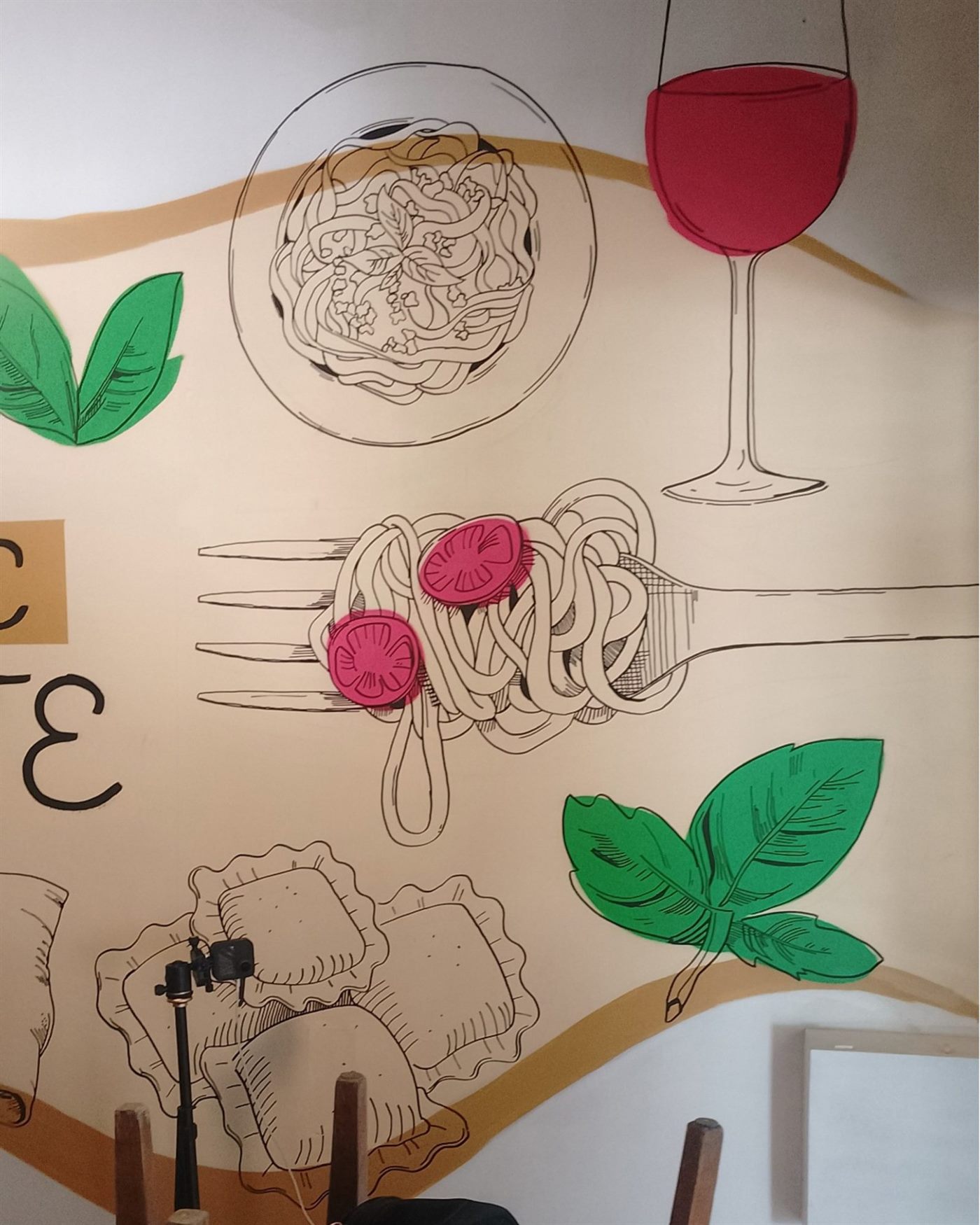 Detalle 1 del proyecto Doña Juana